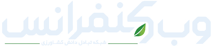 سامانه وب کنفرانس