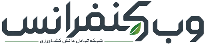سامانه وب کنفرانس