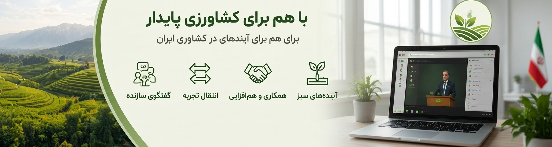 بنر 1