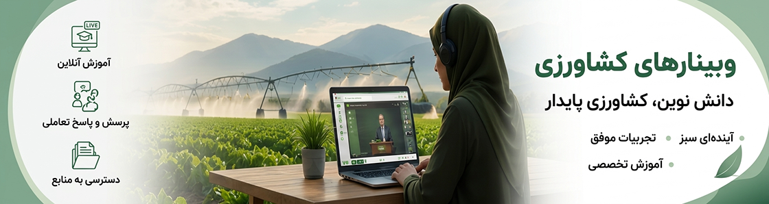بنر 2