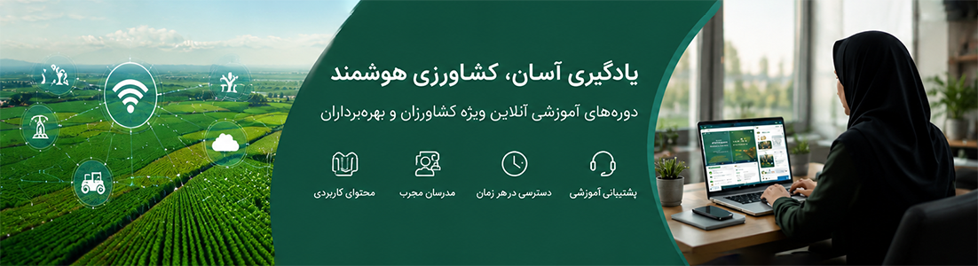 بنر 3